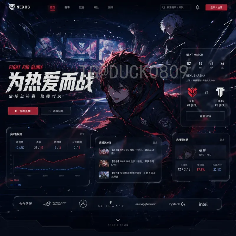 世界杯决赛圈射手榜社区：传奇射手与球迷的互动乐园