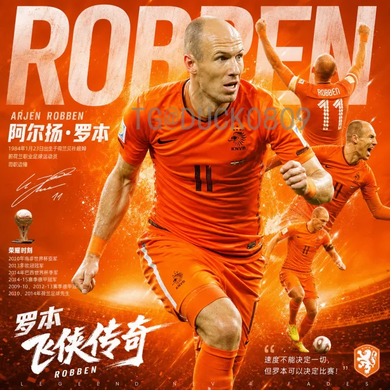 美加墨世界杯统计全程：历届数据回溯与2026年展望