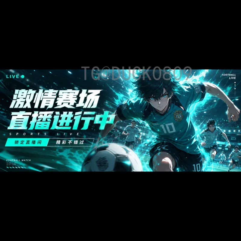 国际足联世界杯资讯全网：一站式掌握赛事动态与深度解析