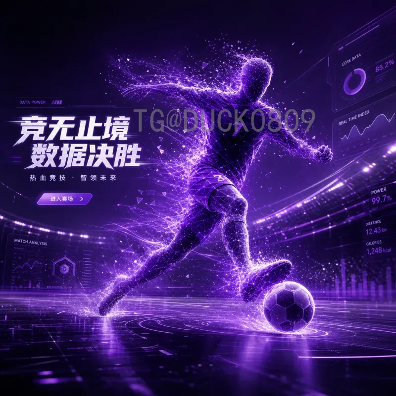 官方2026世界杯赛程表安排揭晓：48队新赛制完整解析