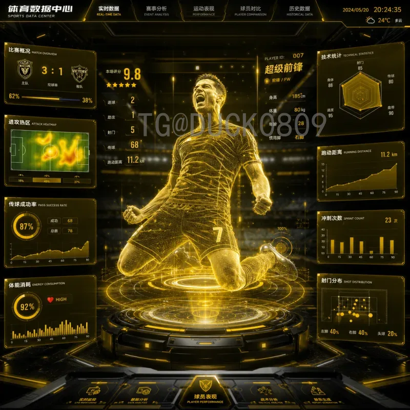 美加2026世界杯：北美三国联办的足球盛宴与未来展望