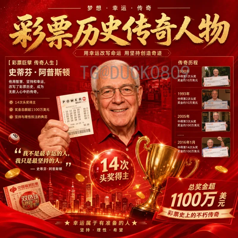 详细解析2026年美加墨世界杯抽签时间：预计日程与分档规则全揭秘