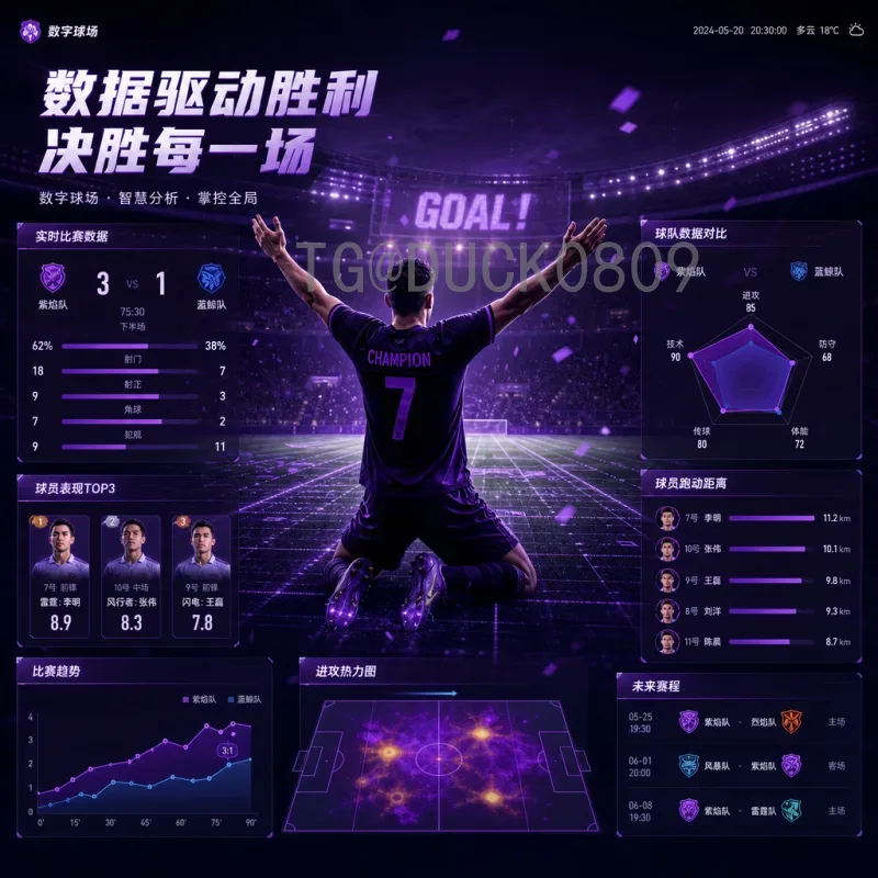 男篮2026世界杯前瞻：中国男篮能否重返世界舞台？